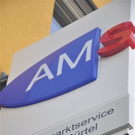 AMS Wien neue Geschaeftsstelle 963 033.jpg