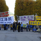 normal_01112011fmt_chinademo_ta_014.JPG