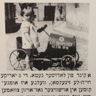 BK_No Childs Play 38_jpg-1320271324