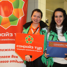 RussTouristen02720120102.jpg