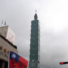 Taipeh 101.jpg