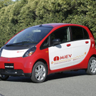 i-miev.jpg