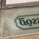 03032012autoklaude01001aktivnews_92.jpg