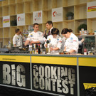 Dornbirner Messe 2012