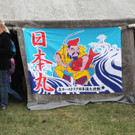 IMG_2687.JPG