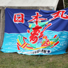 IMG_2688.JPG