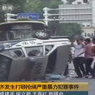 Tote nach Unwettern in China
