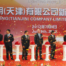 Tianjin_Opening_July_2012_05.jpg