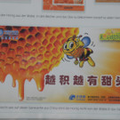 DSCN7759_JPG-1344243010