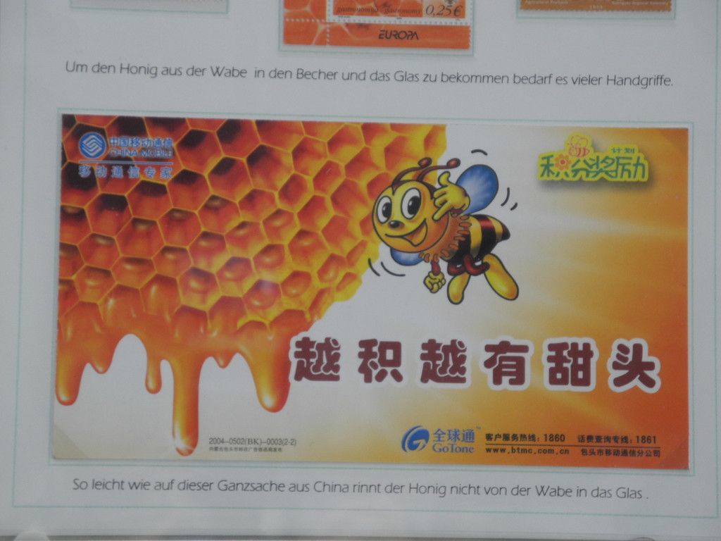 DSCN7759_JPG-1344243010