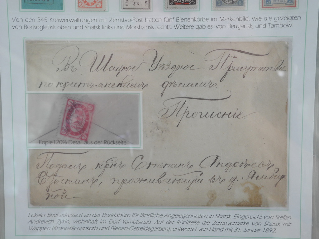 DSCN7760_JPG-1344243041