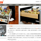 Chinesen kopieren die Firma Blum: "bulm"