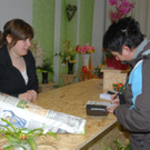 BlumenFrick03.jpg