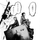 Manga-Austellung "Nippon Chinbotsu" von  Tokihiko Ishiki im MAK Wien