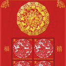 Jahr des Drachen 2011_JPG-1359885486