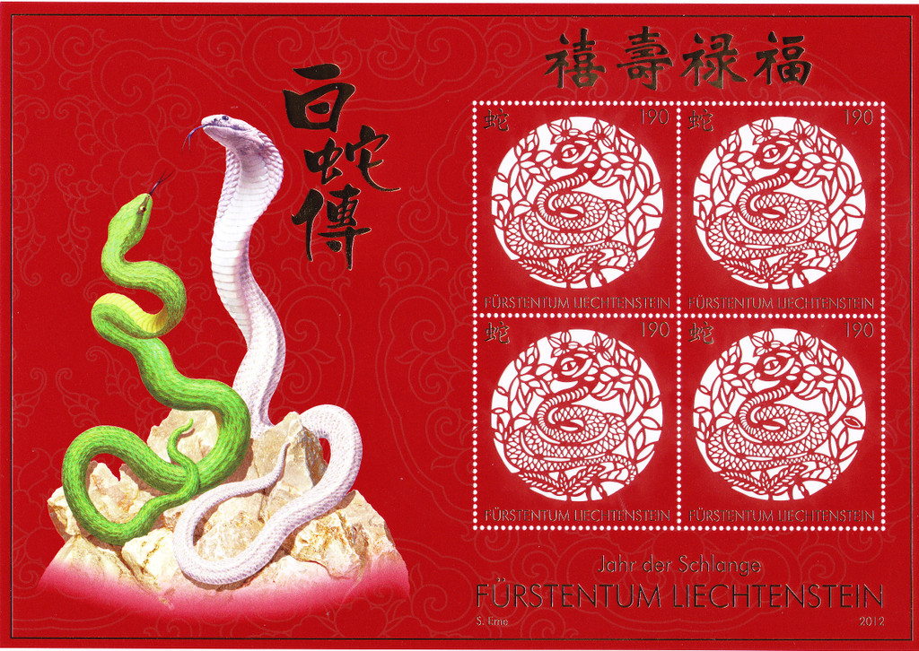 Jahr der Schlange von 2012_jpg-1359885477