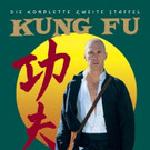 kung fu.jpg