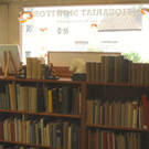 KOE_Antiquariat Montfort 7_jpg-1372577857