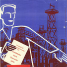 SP__ 1956.jpg
