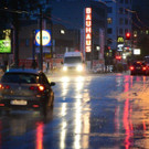 16092013regenat005_009aktivnews003.jpg