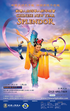 2008 Splendor_jpg-1269456055