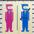 toilete_signs_38.jpg