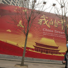 Smog China