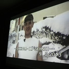 P__rnbacher VIDEOFILM Vorf__hrung 2014 _16_.JPG