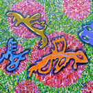 11 They had to leave paradise 2014 Acryl _LW 100x100.jpeg
